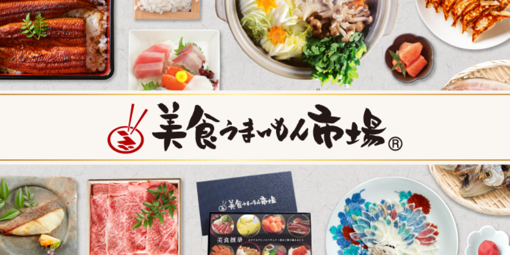 美食うまいもん市場